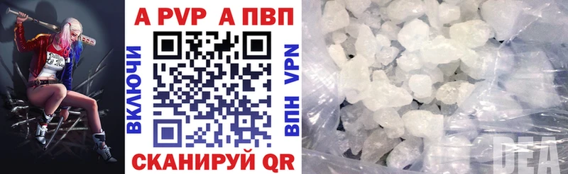 Alpha PVP кристаллы  blacksprut   Долгопрудный  где можно купить наркотик 