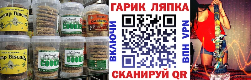 купить наркотики цена Долгопрудный Cannafood конопля