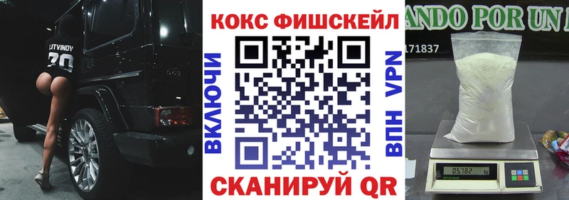 KRAKEN маркетплейс  Долгопрудный  Cocaine VHQ 
