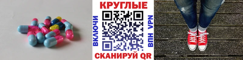 ЭКСТАЗИ Cube  где купить наркоту  Долгопрудный 
