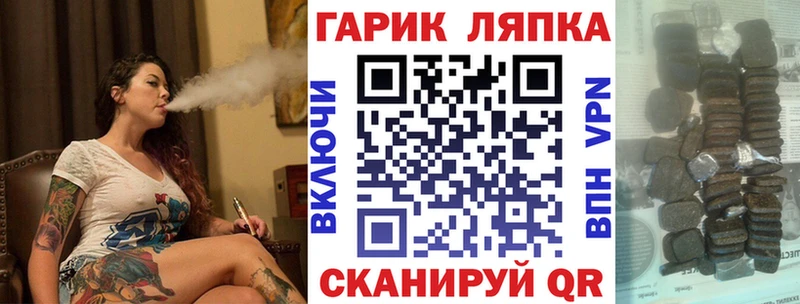 KRAKEN онион  Долгопрудный  ГАШИШ Cannabis  наркота 