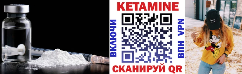 КЕТАМИН VHQ  наркошоп  Долгопрудный 