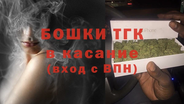 кокаин премиум Волоколамск