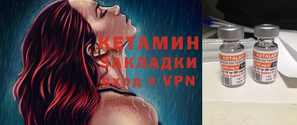 ешки Волосово