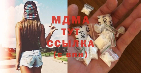 дурь Володарск