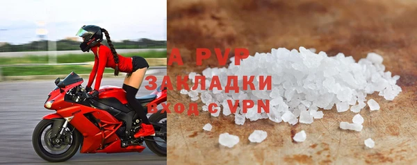 дурь Володарск