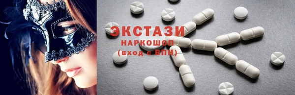 кокаин премиум Волоколамск