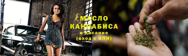 кокаин премиум Волоколамск
