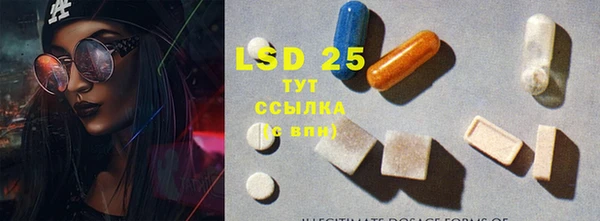 ешки Волосово