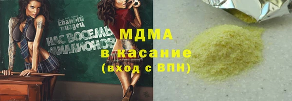 ешки Волосово