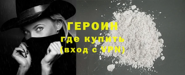 дурь Володарск