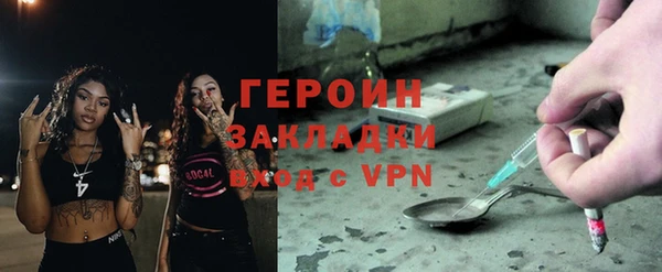 кокаин премиум Волоколамск