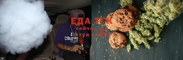 кокаин премиум Волоколамск