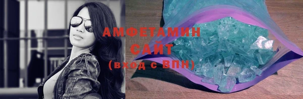ешки Волосово
