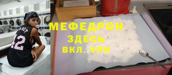 дурь Володарск