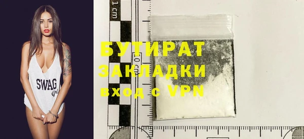 дурь Володарск