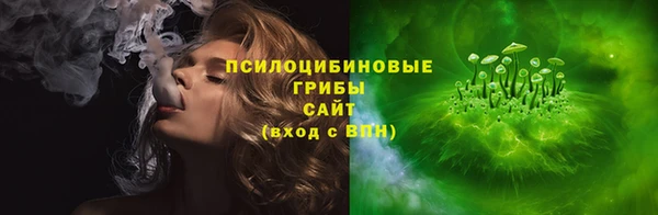 кокаин премиум Волоколамск