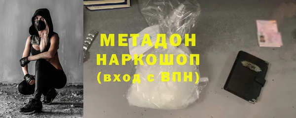кокаин премиум Волоколамск