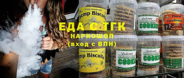 ешки Волосово