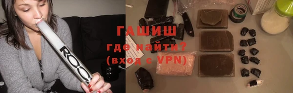 кокаин премиум Волоколамск