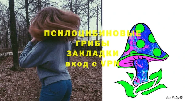 кокаин премиум Волоколамск