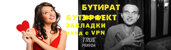 кокаин премиум Волоколамск