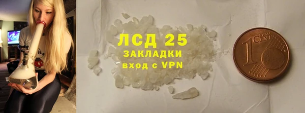 дурь Володарск
