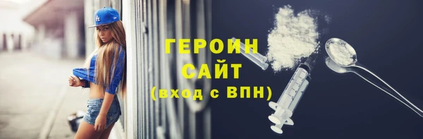 ешки Волосово