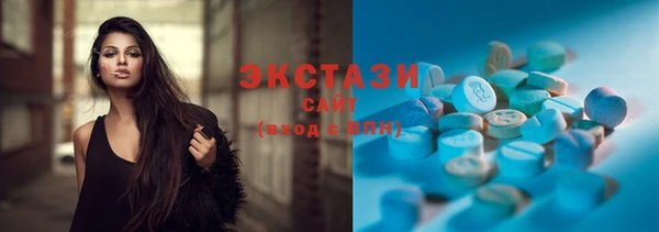 кокаин премиум Волоколамск