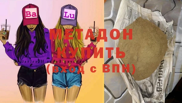 дурь Володарск