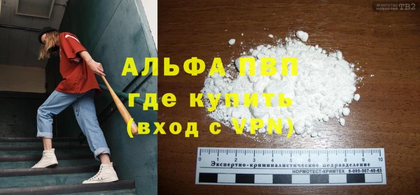 кокаин премиум Волоколамск