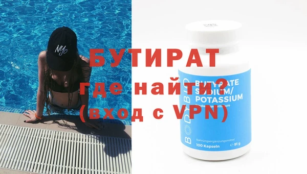 ешки Волосово