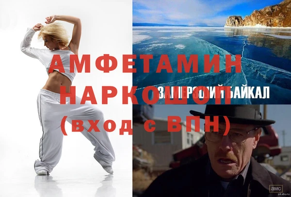 дурь Володарск