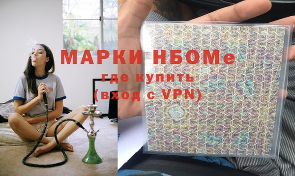 дурь Володарск