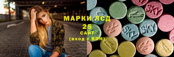 ешки Волосово
