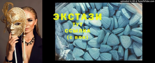 ешки Волосово