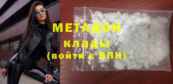 кокаин премиум Волоколамск