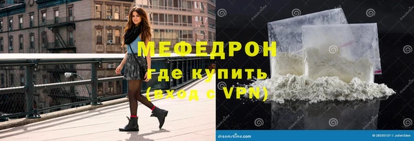 ешки Волосово