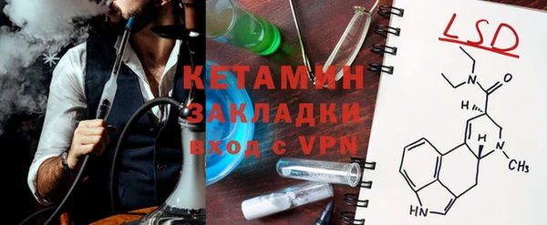 кокаин премиум Волоколамск