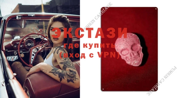 ешки Волосово