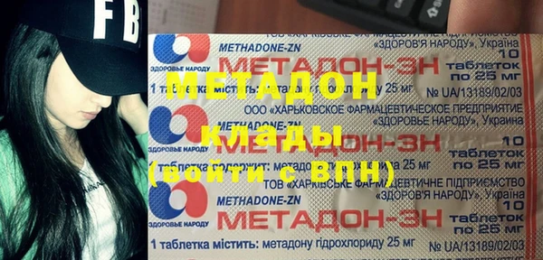 дурь Володарск
