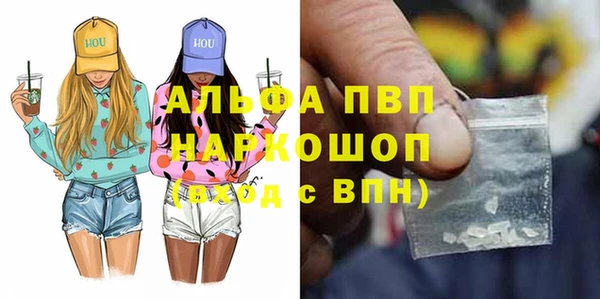 ешки Волосово