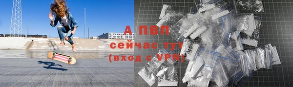 кокаин премиум Волоколамск