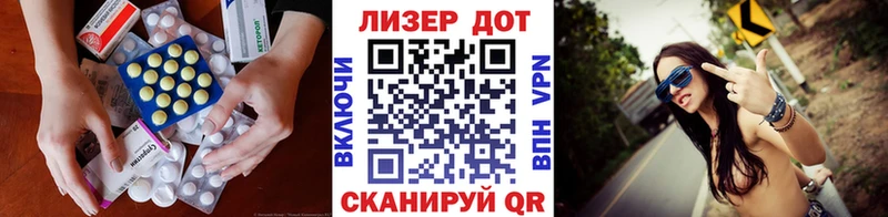 Лсд 25 экстази ecstasy  Долгопрудный 