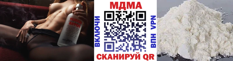 MDMA кристаллы  Долгопрудный 