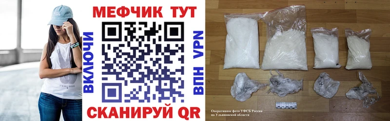 Мефедрон mephedrone  наркошоп  Долгопрудный 