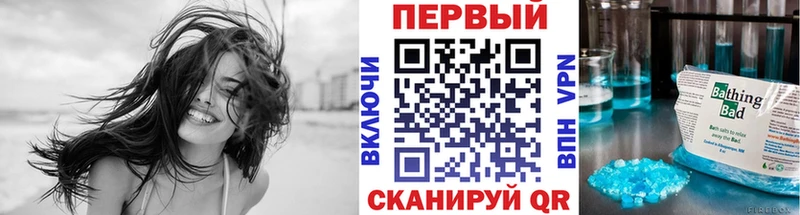 Первитин Methamphetamine  Долгопрудный 