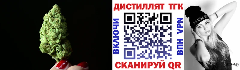 наркотики  МЕГА как войти  ТГК жижа  даркнет формула  Долгопрудный 